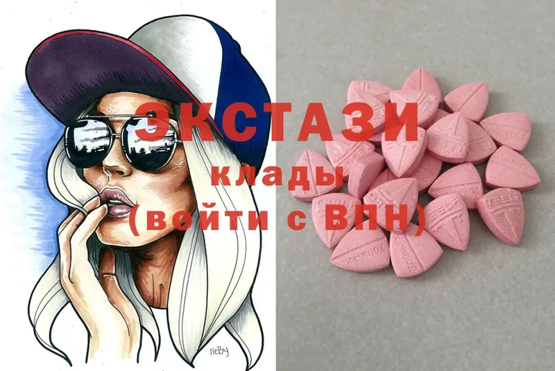 купить наркотики цена  kraken ONION  Экстази 280 MDMA  Октябрьский 