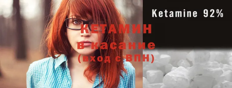 наркошоп  Октябрьский  КЕТАМИН ketamine 