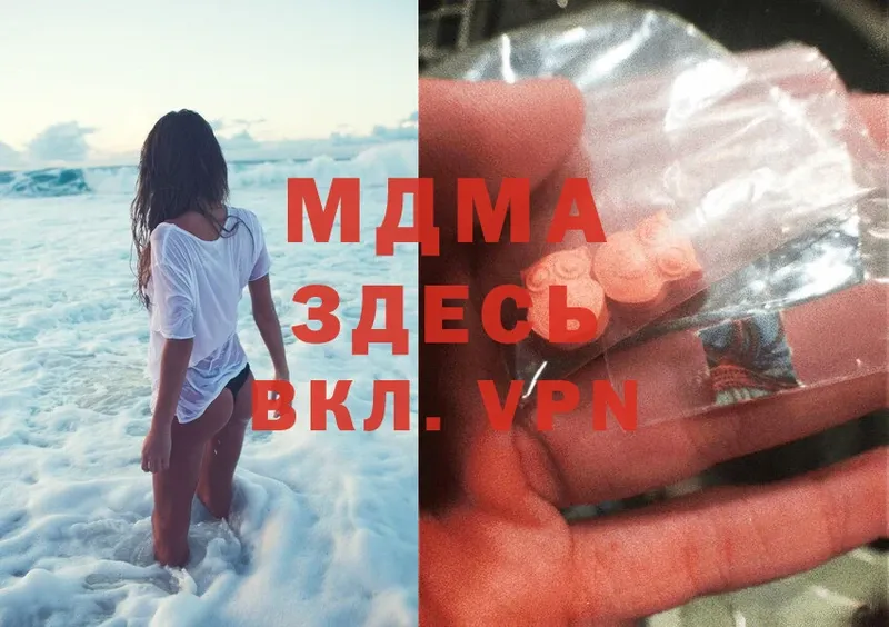 MDMA VHQ  МЕГА маркетплейс  Октябрьский 